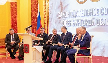 История про законы и про оренбуржцев (часть 4)